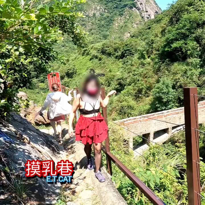 熱死了啦。。 🤣🤣