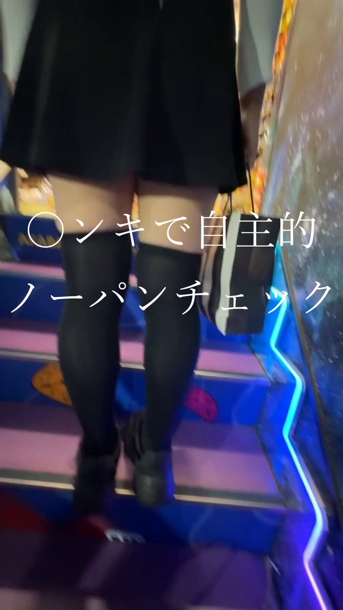 My second secret meeting with L〇K, an anime voice from Gunma Prefecture, who came to Tokyo on the Shinkansen wearing no panties and a miniskirt, without any order from me.
