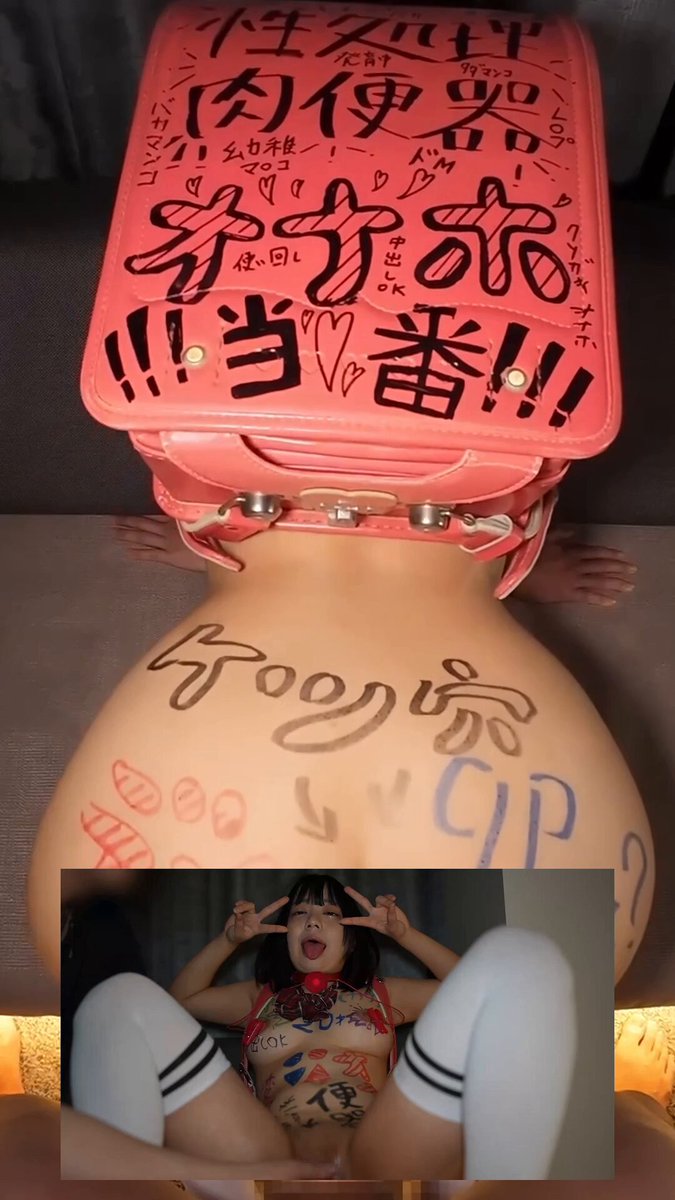 【閲覧注意】