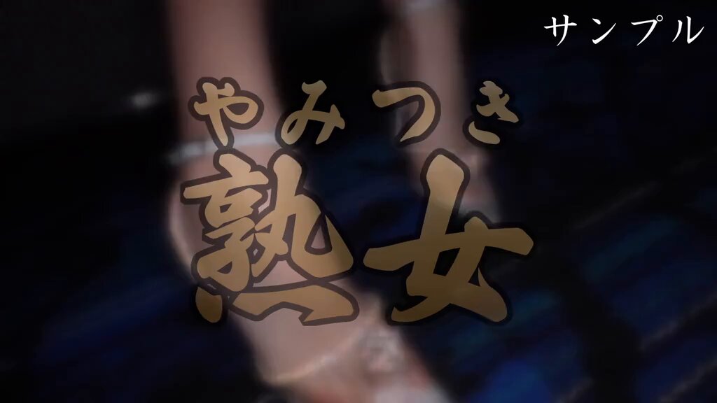 夜晚的鬧區，一名搖搖晃晃的已婚婦女正在喝酒。