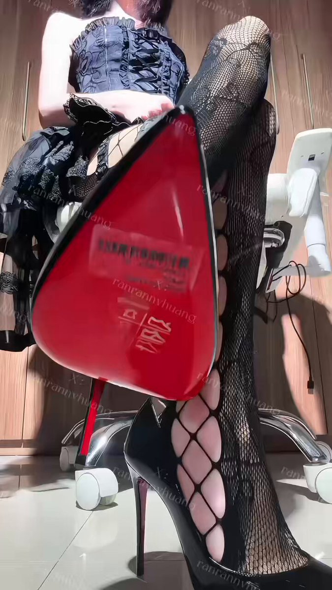傻逼上供的7000元的高跟👠🖤