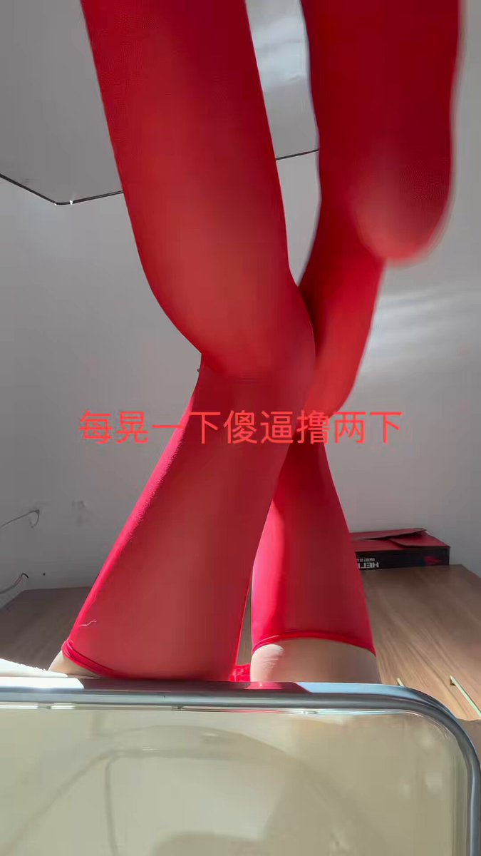 傻逼畜生自覺進來挑戰🖤