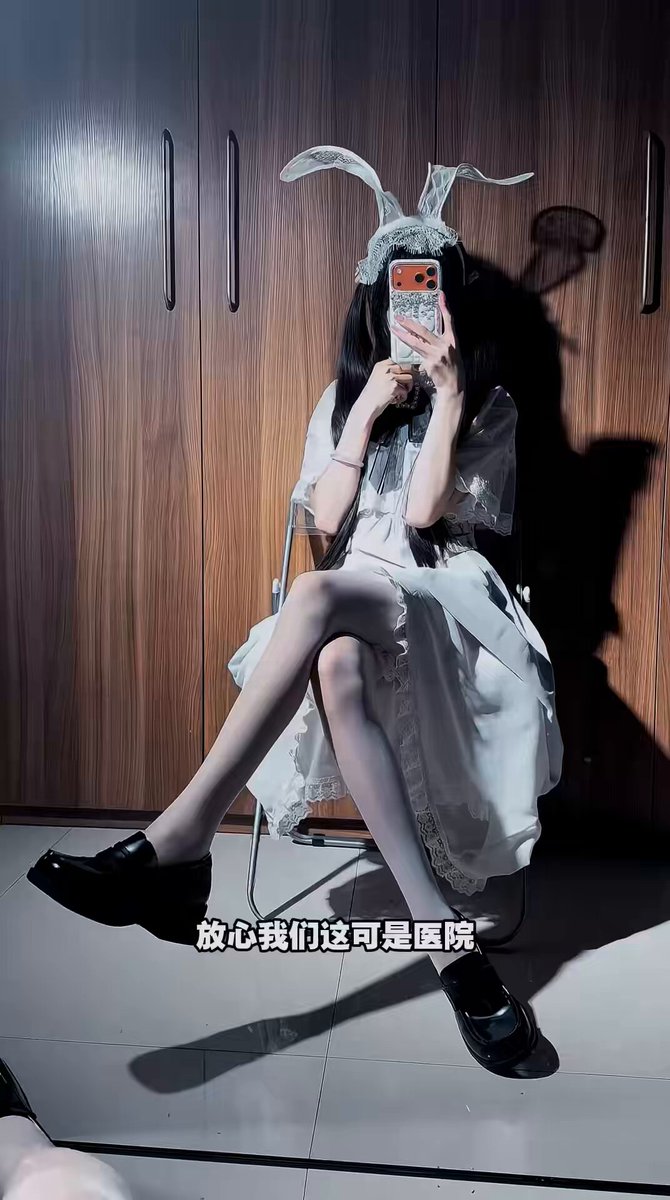 歡迎來到冉冉醫師的🖤診所🏥🖤